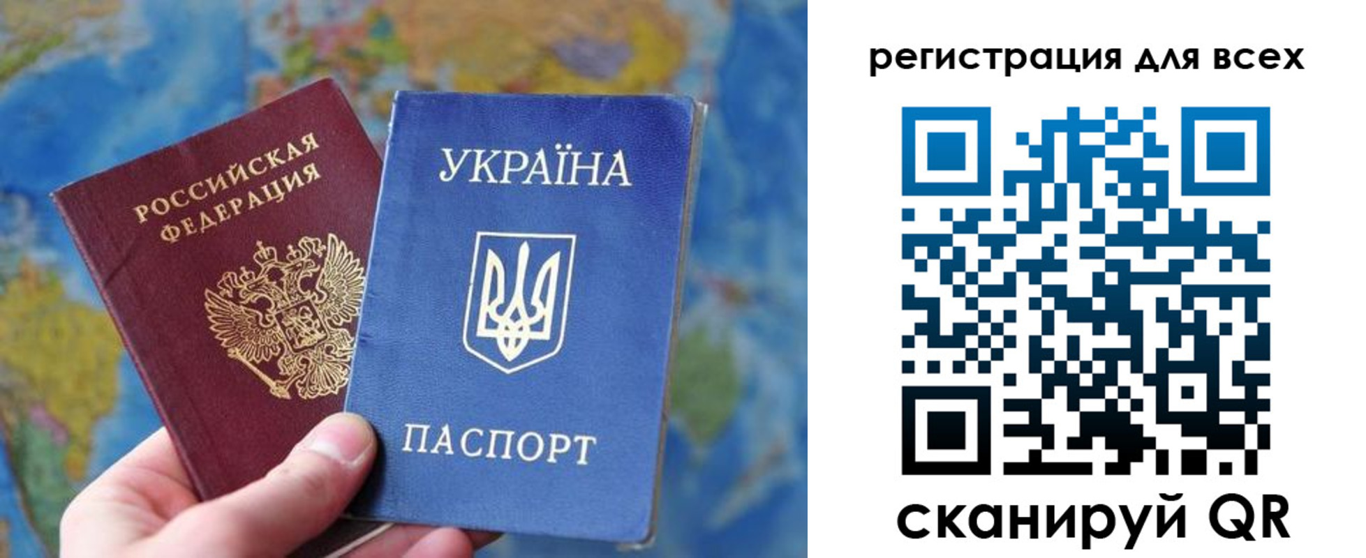 временная регистрация купить в Светогорске
